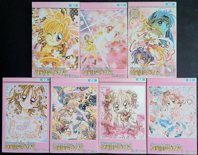 Kamikaze Kaitou Jeanne 1-7/7 (Suomenkielinen Manga, Egmont)
