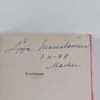 Lippe Suomalainen : Kivenhalaajat (signeerattu) - pikkukuva 3