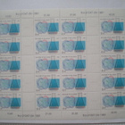 ** Postimerkkiarkki LaPe 1155-1156 Kemia 1991 - pikkukuva 1