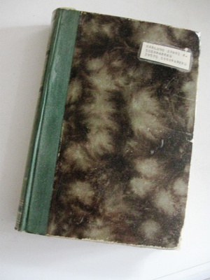Sigrid Undset: Lannistumaton sydän