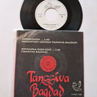 Tanssiva Bagdad – Jakomäkeen, Kovempaa Kuin Aine - pikkukuva 2