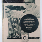 Hakkapeliitta 27/1941 - pikkukuva 2