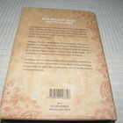 Aravind Adiga Valkoinen tiikeri -sid - pikkukuva 2