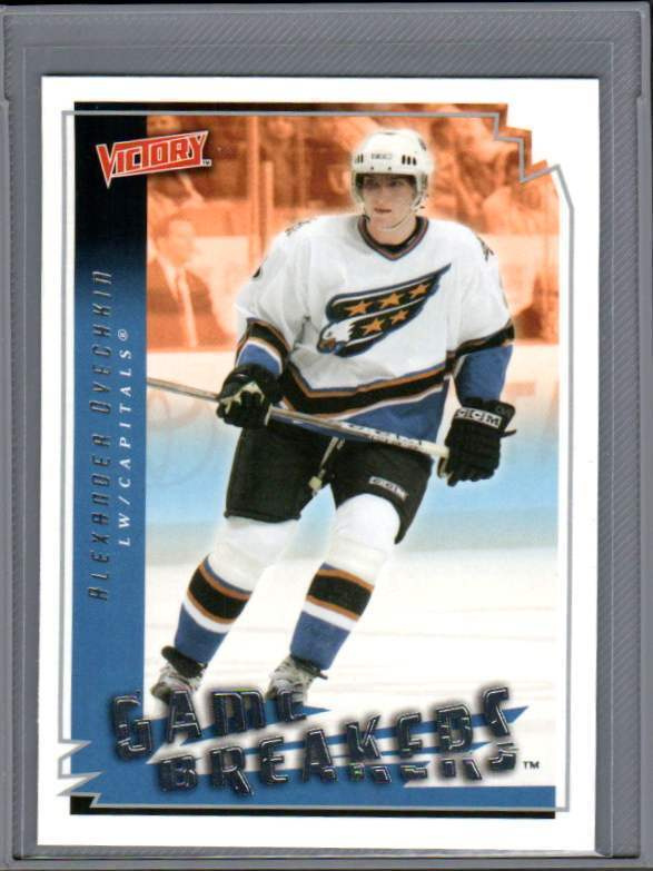 2006-07 Victory - Game Breakers - 0,50 € / kpl
