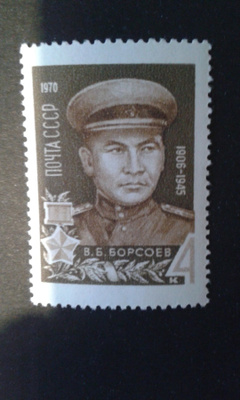 cccp 1970 borsoev**
