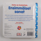Dawn Sirett : Ensimmäiset sanat - pikkukuva 2