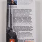 Robert Brantberg : Sotakenraalit - pikkukuva 2
