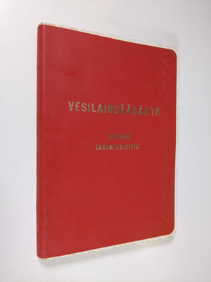 Erkki ym. (toim.) Ailio : Vesilainsäädäntö