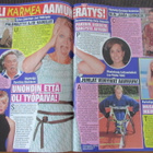 7 PÄIVÄÄ (Seiska) -lehti  35 / 2005. - pikkukuva 4