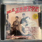 ERI ESITTÄJÄT - Mä tahdon rokata! Cd (1954-1961) - pikkukuva 1
