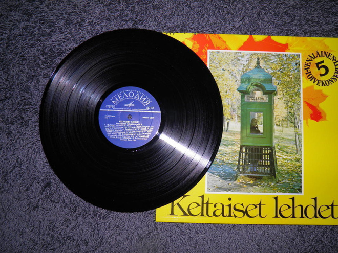 Vinyyli LP Keltaiset lehdet v. 1978