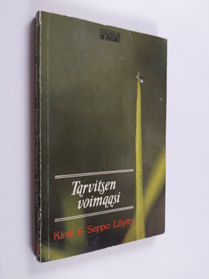 Kirsti Löytty : Tarvitsen voimaasi