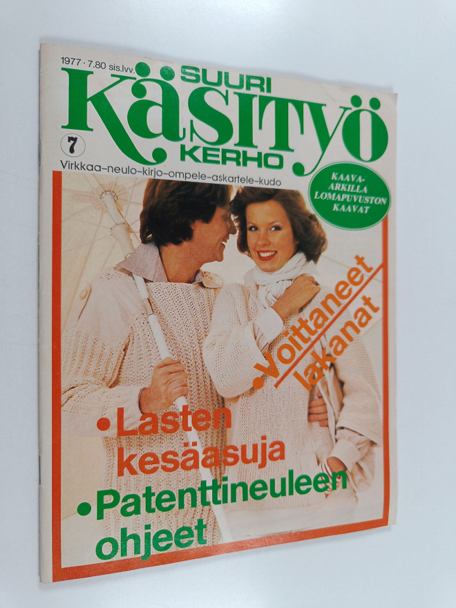 Suuri käsityökerho 7/1977