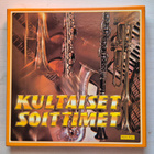 Kultaiset soittimet (8LP / 1980) - pikkukuva 1