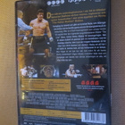Sylvester Stallone: Rocky Balboa DVD - pikkukuva 2