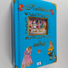Anna Casalis : Kultaiset sadut - pikkukuva 1