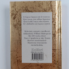 William Shakespeare : Shakespeare lemmestä - pikkukuva 2