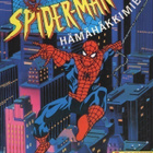 SPIDER-MAN Hämähäkkimies .Keräilykuvakirja 1997 - pikkukuva 1