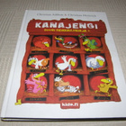 Jolibois - Heinrich Kanajengi - Suuri seikkailukirja - pikkukuva 1