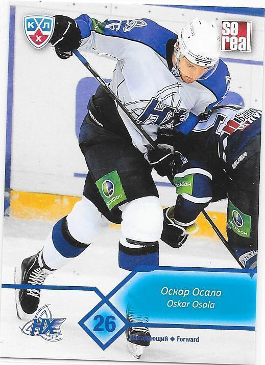 2012-13 KHL #NKH-14 Oskar Osala Neftehimik Kärpät