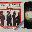 The Beatles Let It Be 7" sinkku Japani EAR-20242 - pikkukuva 1