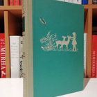 Anni Swan - Sadut - kuv. Wendelin & Koivu 6.p.1964 - pikkukuva 2