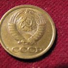 1 kopeekka1990 Neuvostoliitto-Soviet Union - pikkukuva 2