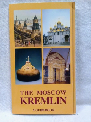 The Moscow Kremlin A Guidebook