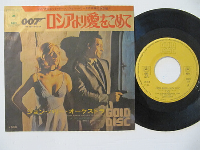 John Barry James Bond 007 From Russia With 7" sinkku Japani