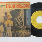 John Barry James Bond 007 From Russia With 7" sinkku Japani - pikkukuva 1