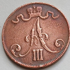 Aleksanteri III, kupari 5 penniä vuodelta 1888. - pikkukuva 2