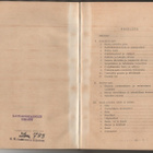 Juvonen: Kämppäemännän käsikirja, Metsätyöhuolto 1948, K3 - pikkukuva 3