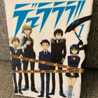 DURARARA!! (DRRR!!) 1 (JAPANI,PAPERPACK) - pikkukuva 1
