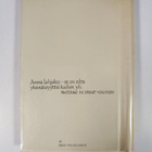Läheisyyden lähteillä - pikkukuva 2
