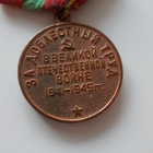 Medal For Valiant Labour during the Great Patriotic War - pikkukuva 4
