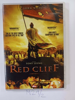 John Woo: The Battle of Red Cliff