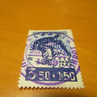 1938 Lahti 3,50mk hyväl -1939 - pikkukuva 1
