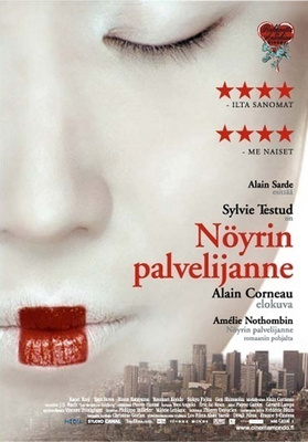 Nöyrin Palvelijanne - DVD
