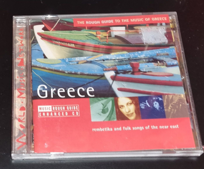 CD Kreikkalaista musiikkia
