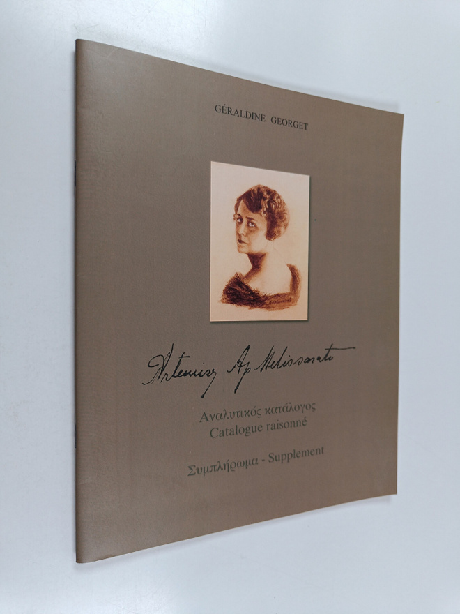 Geraldine Georget : Artemis Melissarato : catalogue raiso...