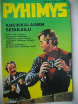Pyhimys Nro 3/1981: Kreikkalainen seikkailu 25.2)