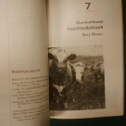 Jarmo Juga ym. : KOTIELÄINJALOSTUS ( 1 p. 1999 ) Sis.pk:t - pikkukuva 2