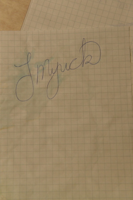 Larry Myricks nimikirjoitus paperilla