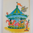Walt Disney : Walt Disneyn 3-ulotteinen Aku Ankan sirkus - pikkukuva 2