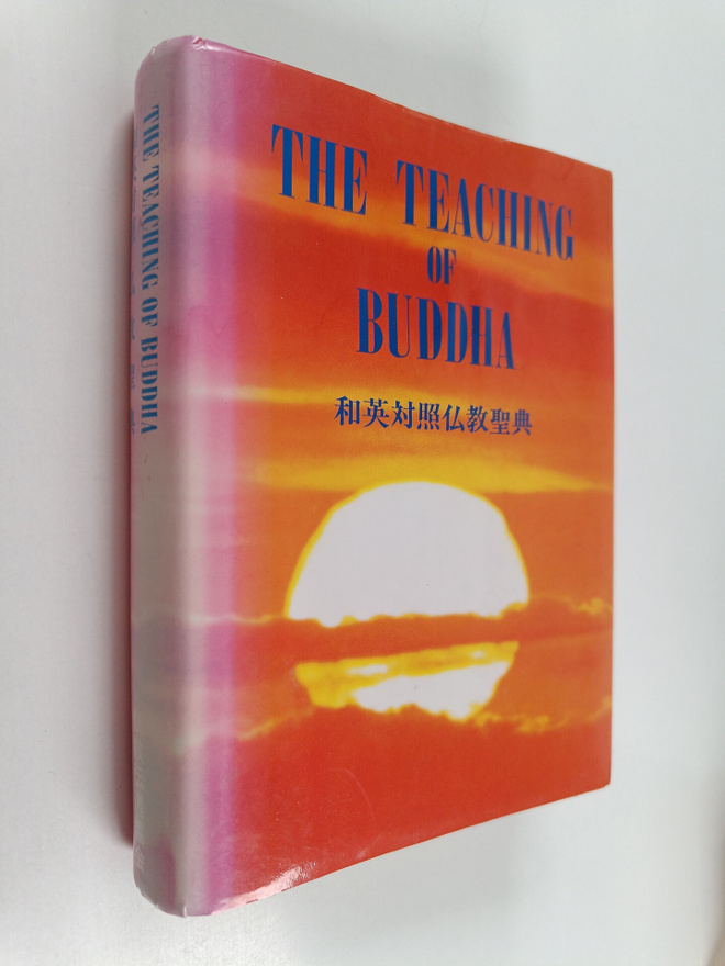 The Teaching of Buddha