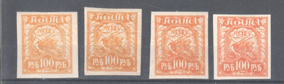 Neuvosto-Venäjä 1921 100 rbl eri värisävyjä