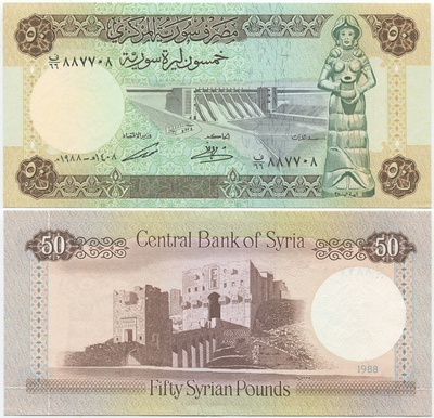 Syyria 50 Pounds 1988 (P-103d) UNC