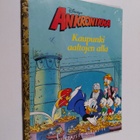 Walt Disney : Kaupunki aaltojen alla : Disneyn ankronikka - pikkukuva 1