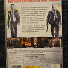 From Paris with Love (DVD) John Travolta - pikkukuva 2