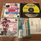 Sega Saturn Irem Arcade Classics - pikkukuva 3